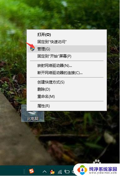 查看windows启动日志 win10系统开关机日志查看方法