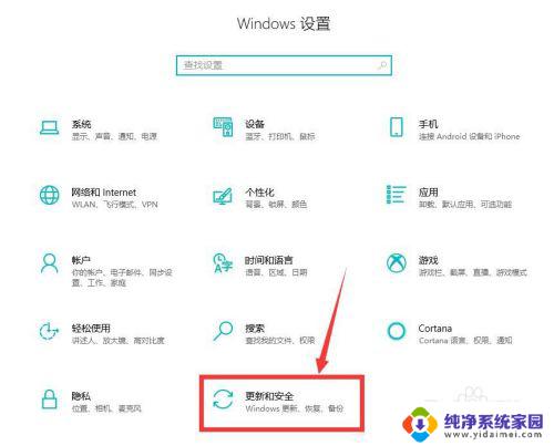 win10怎么关闭自动备份 Windows 10如何关闭系统自动备份