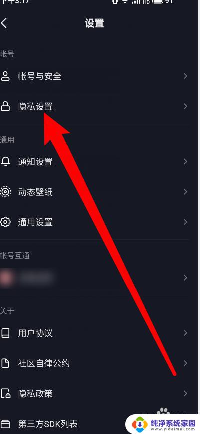 为什么抖音在线却没显示对方在线 抖音无法看到对方在线的原因是什么