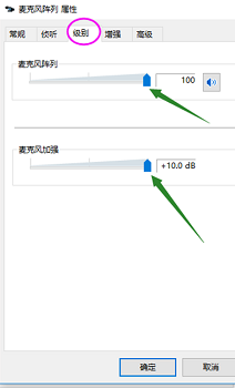 电脑显示没有麦克风设备怎么回事 Win10电脑无法找到输入设备麦克风怎么解决