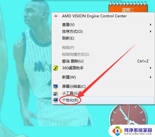 屏保设置win7 win7屏幕保护设置教程