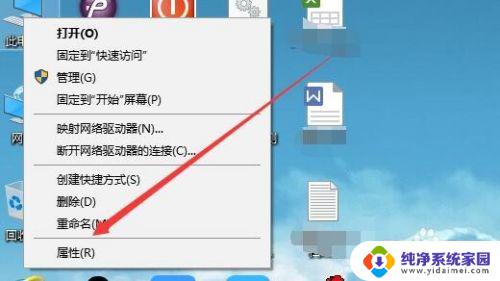 win10专业版是64还是32 win10怎么确定是64位还是32位系统版本