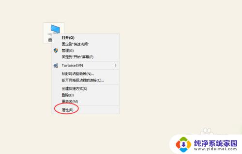 windows10如何设置远程桌面连接 Win10远程桌面连接设置教程