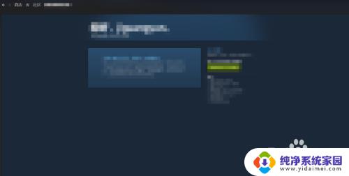 steam 错误代码:-102 steam错误代码102 如何解决