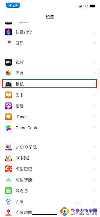 iphone iso调节 iPhone如何调ISO和快门速度