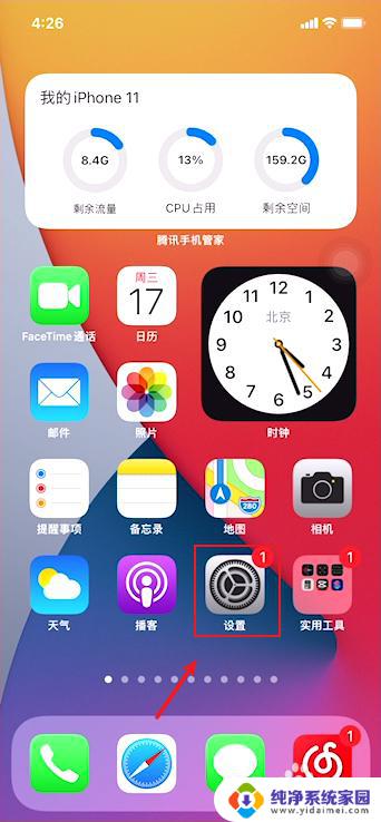 iphone iso调节 iPhone如何调ISO和快门速度