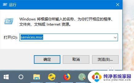 windows10如何设置远程桌面连接 Win10远程桌面连接设置教程