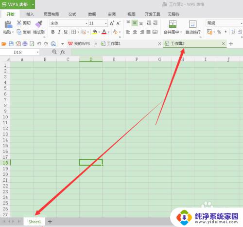 如何把多个excel表格放到一个表格里 合并多个EXCEL表格为一个