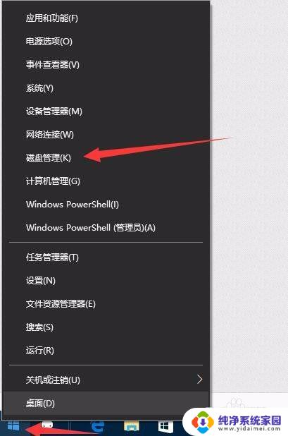 win挂载硬盘 Windows 10如何识别SSD硬盘