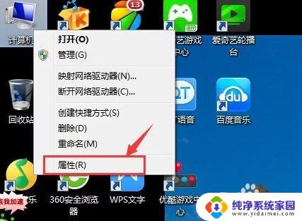 电脑屏幕有个框怎么消掉 电脑屏幕上出现框怎么解决