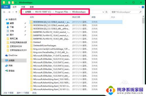 window10如何关闭软件自动更新 Windows10系统禁用应用软件自动更新的方法