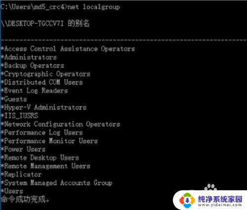 win10怎样查看工作组 查看工作组电脑的Win10操作方法