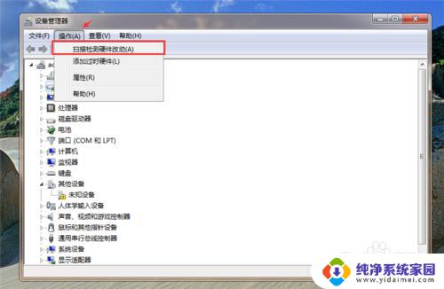 windows7旗舰版网络连接不了怎么办 win7系统无法上网的解决方法