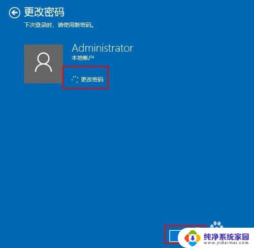 win10如何关闭登陆账号密码 win10系统取消登录密码的方法