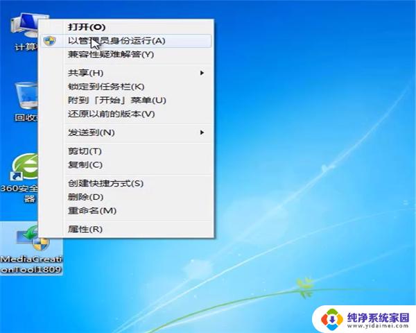 windows7旗舰版可以升级win10吗 win7旗舰版升级win10系统的详细方法