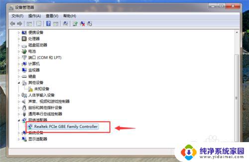 windows7旗舰版网络连接不了怎么办 win7系统无法上网的解决方法