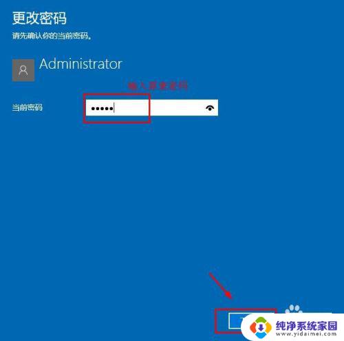 win10如何关闭登陆账号密码 win10系统取消登录密码的方法