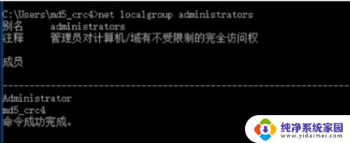 win10怎样查看工作组 查看工作组电脑的Win10操作方法