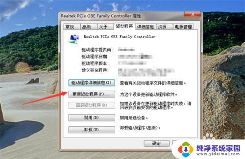 windows7旗舰版网络连接不了怎么办 win7系统无法上网的解决方法