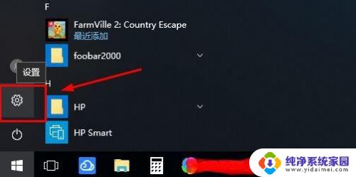 win10如何关闭登陆账号密码 win10系统取消登录密码的方法