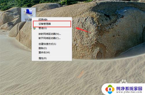 windows7旗舰版网络连接不了怎么办 win7系统无法上网的解决方法