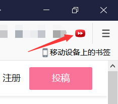 火狐浏览器怎么加速看视频 火狐浏览器如何加速播放视频