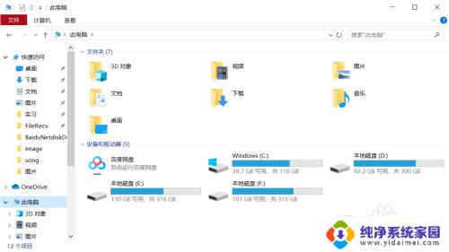 如何查看电脑显卡win10 win10怎么查看电脑显卡详细信息