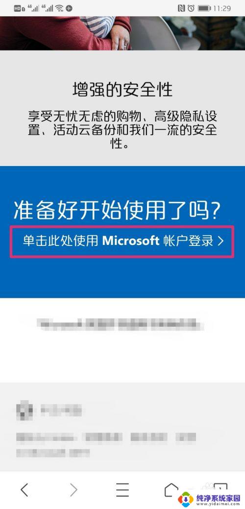 win10开机密码怎么找回 win10开机密码忘记了怎么办