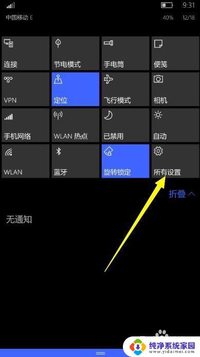 怎么打开usb开关 Win10怎样打开USB调试选项