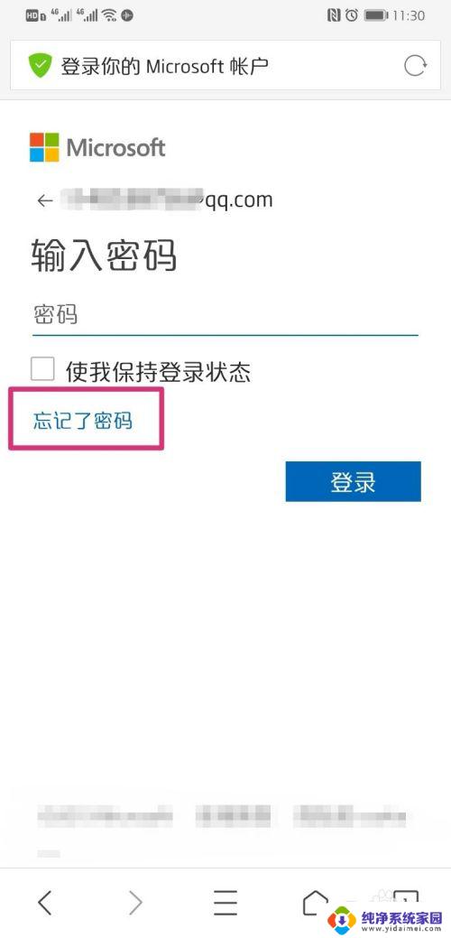 win10开机密码怎么找回 win10开机密码忘记了怎么办