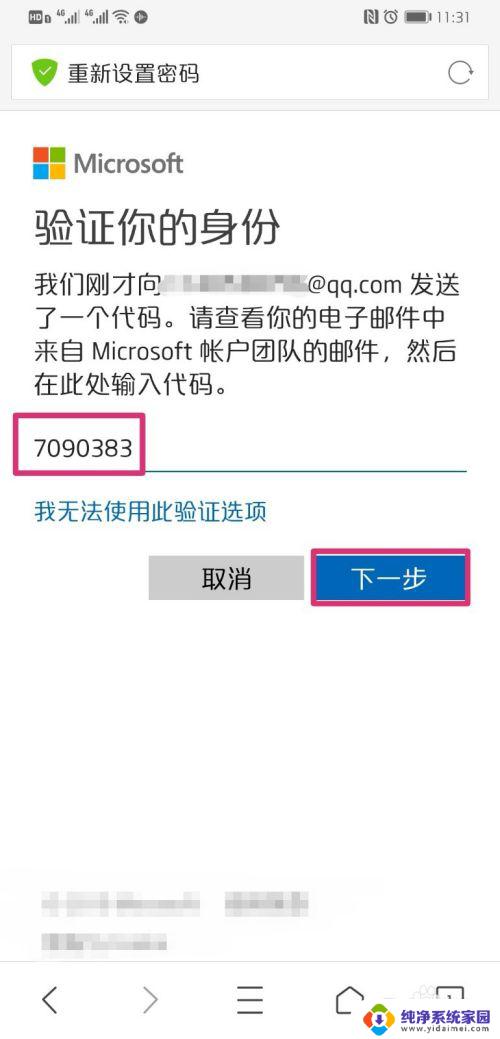 win10开机密码怎么找回 win10开机密码忘记了怎么办