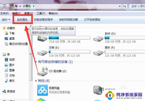 电脑windows要激活怎么办 如何解决电脑提示需要激活Windows的问题