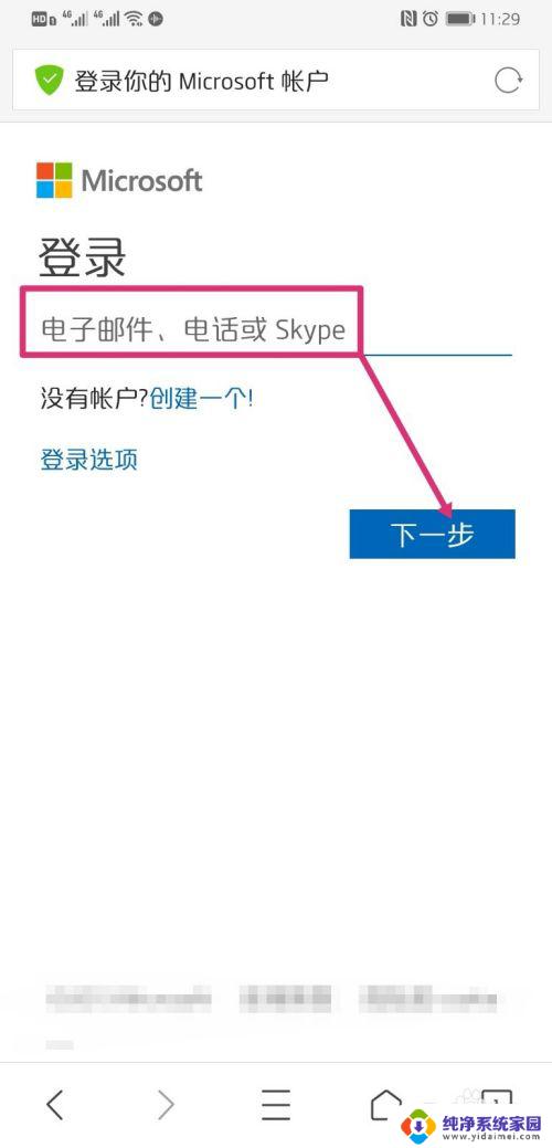 win10开机密码怎么找回 win10开机密码忘记了怎么办