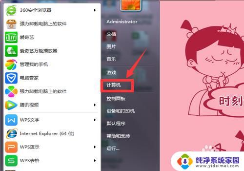 电脑windows要激活怎么办 如何解决电脑提示需要激活Windows的问题