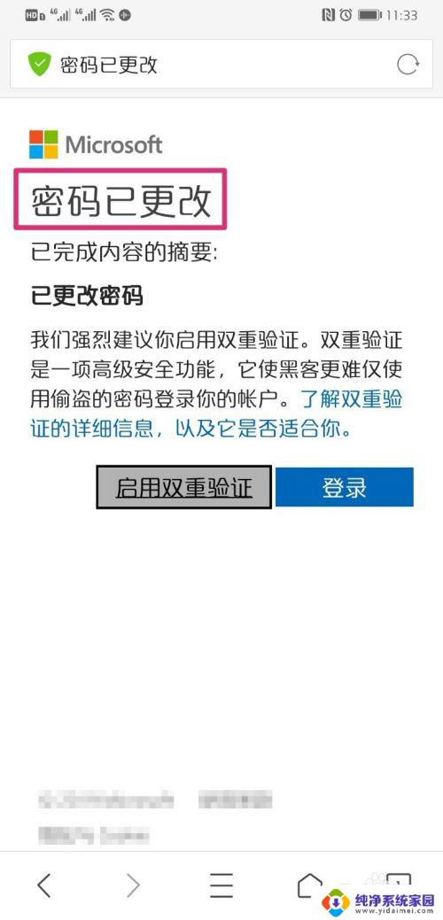 win10开机密码怎么找回 win10开机密码忘记了怎么办