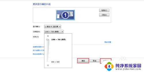 怎样让电脑桌面图标变小 电脑桌面图标怎么调整大小