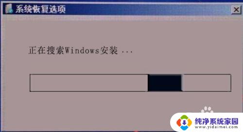 电脑不能进入系统怎么办 电脑启动后出现蓝屏无法进入Windows系统怎么办