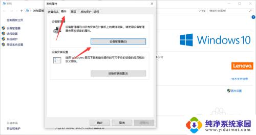 如何查看电脑显卡win10 win10怎么查看电脑显卡详细信息