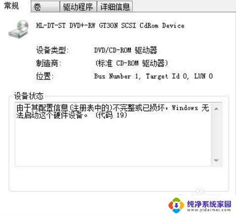 电脑不能进入系统怎么办 电脑启动后出现蓝屏无法进入Windows系统怎么办