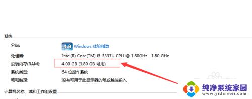 win10安装系统要求 符合Win10要求的电脑硬件配置