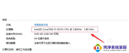 win10安装系统要求 符合Win10要求的电脑硬件配置