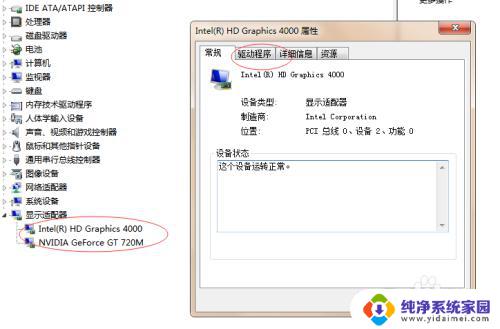 win10安装系统要求 符合Win10要求的电脑硬件配置