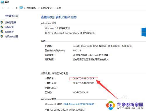 windows10连接其他电脑打印机 如何通过无线网络连接其他电脑上的打印机