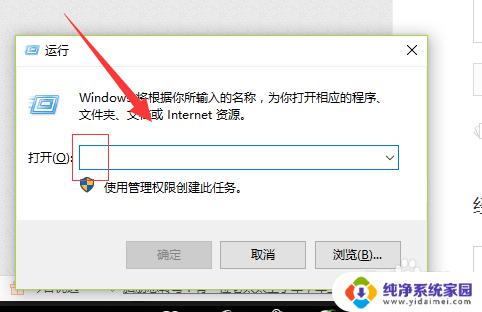 windows10连接其他电脑打印机 如何通过无线网络连接其他电脑上的打印机