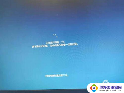 下载好了win10怎么更新 Win10镜像ISO如何升级当前Win10系统