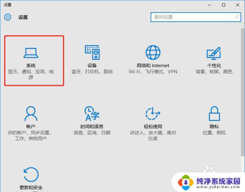 iphone投屏win10电脑 苹果手机如何通过AirPlay投屏到win10电脑上