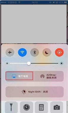 iphone投屏win10电脑 苹果手机如何通过AirPlay投屏到win10电脑上