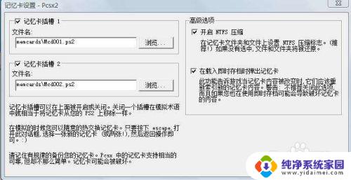 sob存档在哪 sob游戏存档导入方法