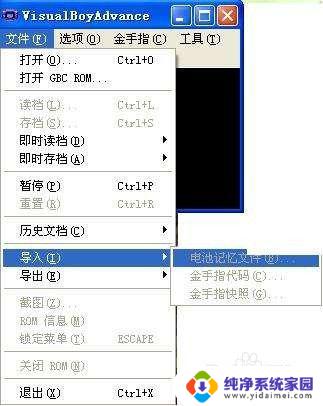 sob存档在哪 sob游戏存档导入方法