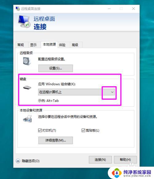 windows键如何一直按着 win键默认被按着怎么取消